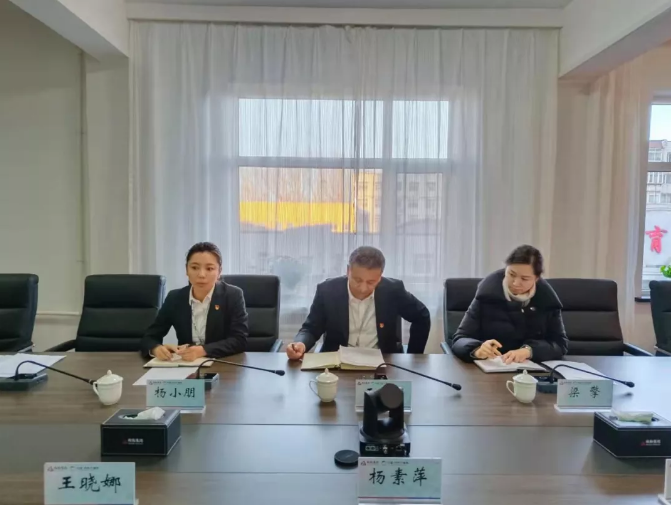 鞍勤集團(tuán)、溫泉集團(tuán)召開第四季度信訪維穩(wěn)專題工作會(huì)議