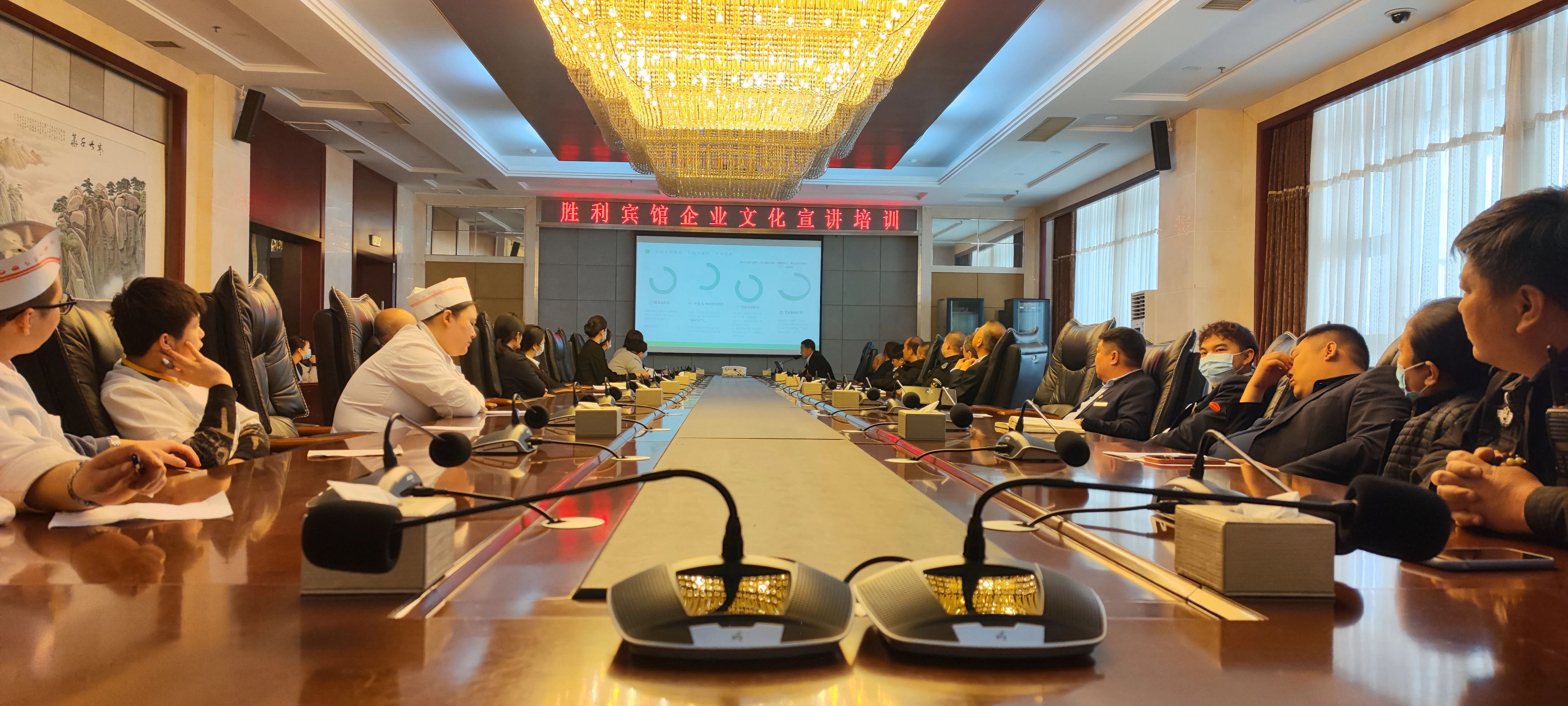 以文化之根，筑企業(yè)之魂 ——?jiǎng)倮e館開(kāi)展企業(yè)文化宣講活動(dòng)