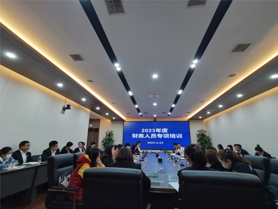 鞍勤集團(tuán)、溫泉集團(tuán)、公服集團(tuán)舉辦2023年度財(cái)務(wù)人員專項(xiàng)培訓(xùn)