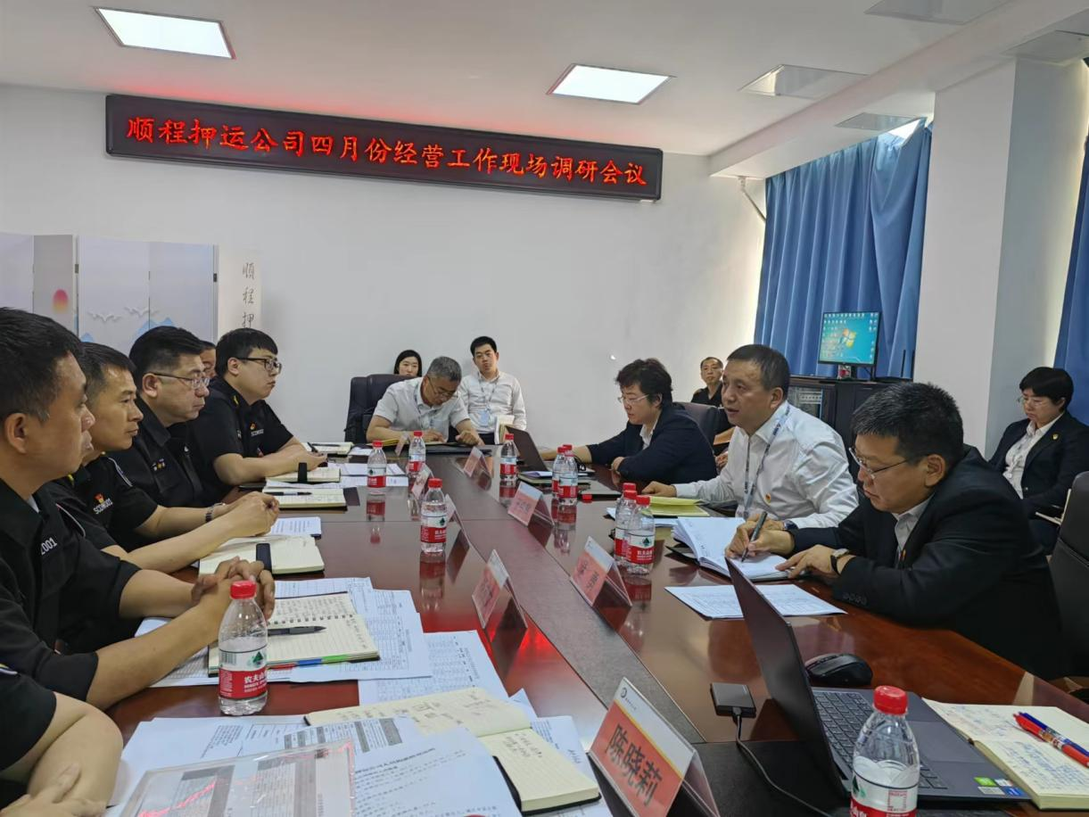 鞍勤、溫泉、公服集團(tuán)召開月度經(jīng)濟(jì)分析會(huì)暨重點(diǎn)子公司經(jīng)營調(diào)研現(xiàn)場(chǎng)會(huì)