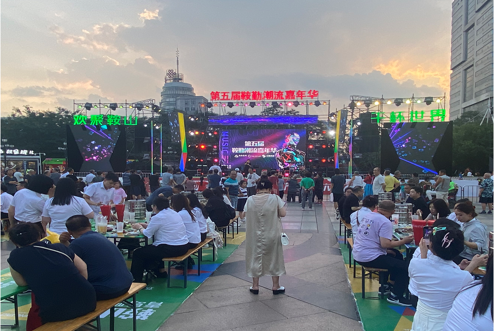 持續(xù)推進(jìn)惠民事業(yè)發(fā)展，為鋼城發(fā)展共謀新篇