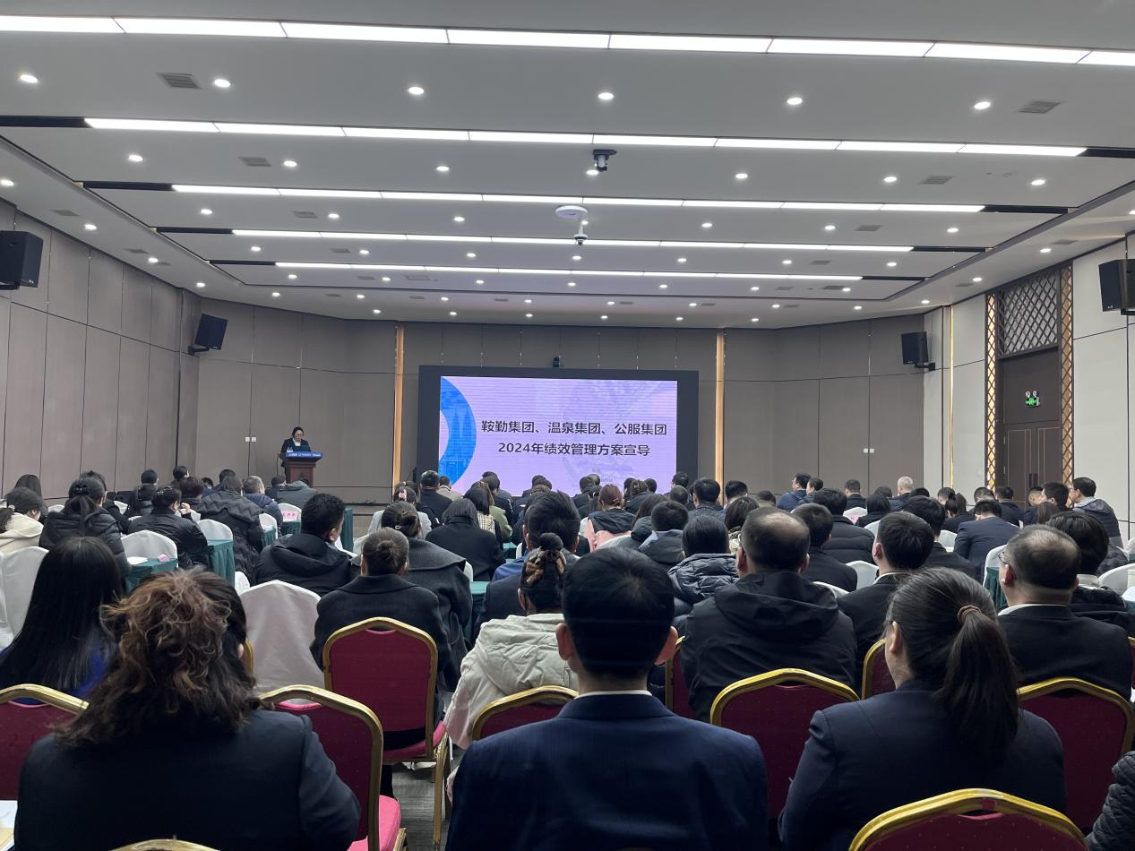 “績(jī)”往開(kāi)來(lái)，“效”賦新能--2024年第二期管理干部大講堂