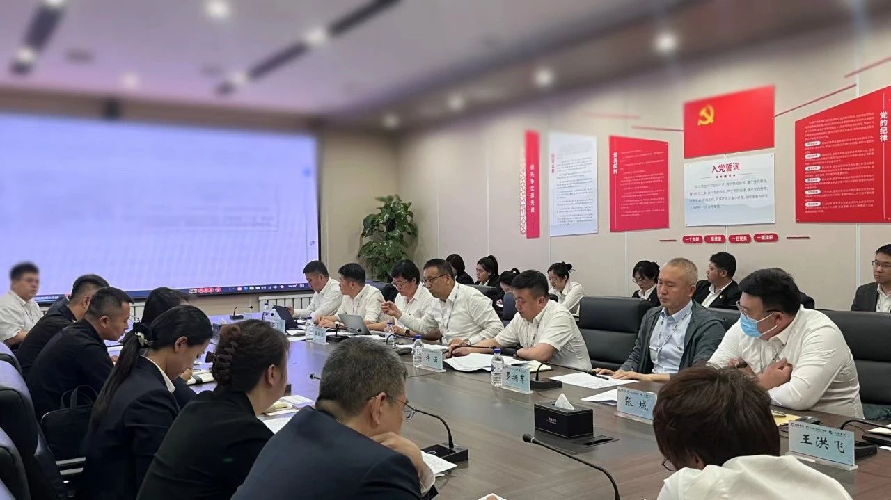 “聚焦全面預(yù)算指標(biāo)，助力運營效能提升”鞍勤、溫泉、公服集團(tuán)召開5月份經(jīng)營管理協(xié)調(diào)會