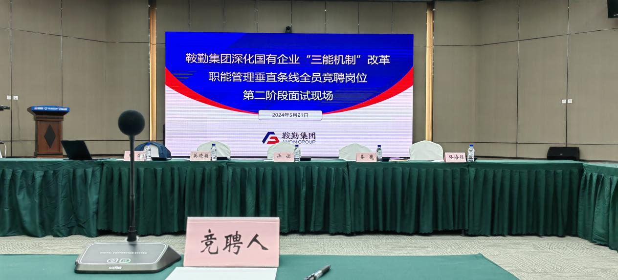 潮頭奮進(jìn)百舸爭流，書生意氣盡展崢嶸